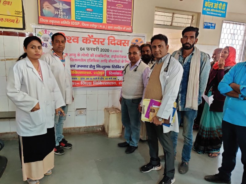 बैनर लगाकर खिंचवाया फोटो,मन गया कैंसर दिवस