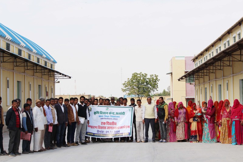 भण्डारण विकास जागरूकता कार्यक्रम आयोजित