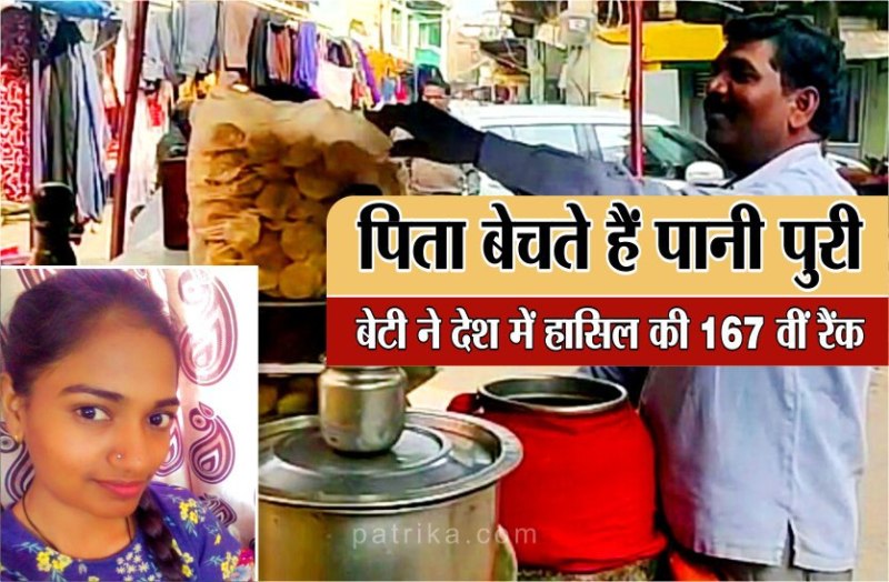 net secures 167th rank