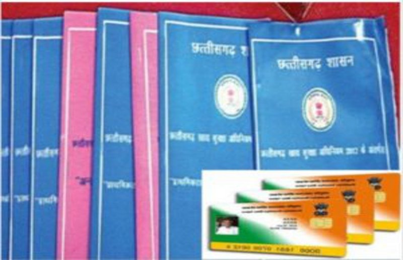 डॉ. खूबचंद बघेल स्वास्थ्य योजना अंतर्गत इलाज की राह हुई आसान, अब राशन कार्ड बनेगा पहचान