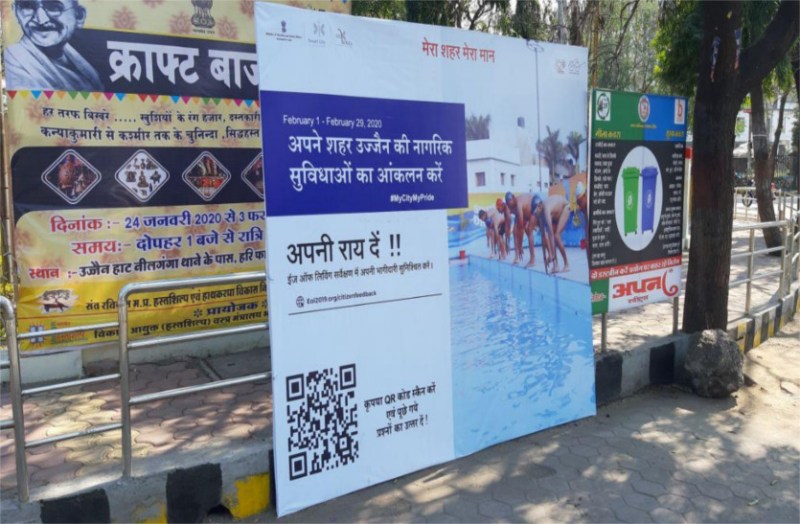 Know how Ujjain was better than Delhi