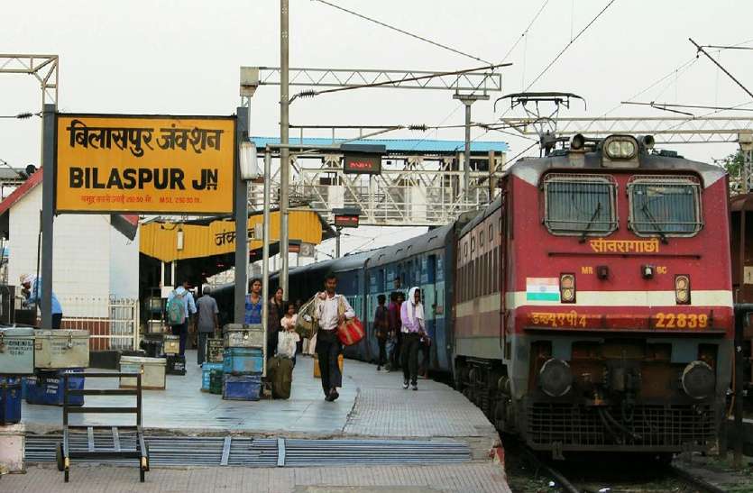 रेल बजट में बिलासपुर जोन को मिले 5030.56 करोड़ रुपए