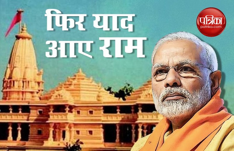 delhi elections 2020