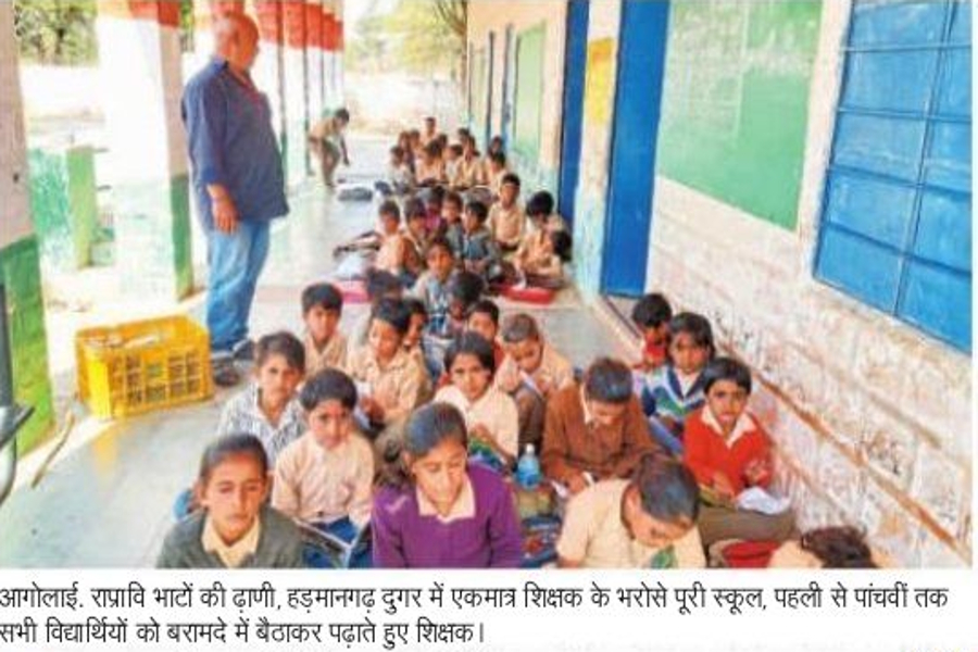 government school at agolai has no sufficient teacher for students