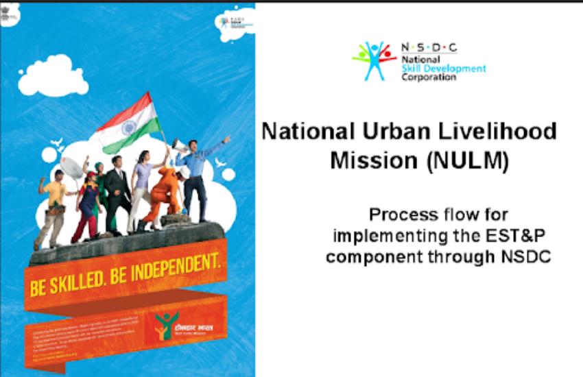 फेल हुए राजस्थान में livelihood mission के अधिकारी, अब महाराष्ट्र को जिम्मेदारी