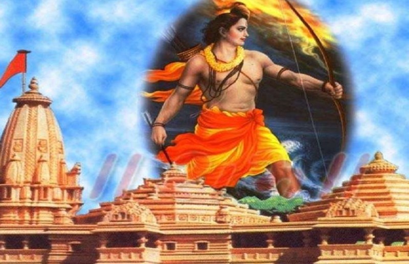 राम मंदिर निर्माण के लिए ट्रस्ट को मोदी सरकार से 1 रुपए चंदा