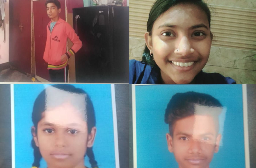 भारत माता स्कूल के लापता हुए 4 बच्चों को पुलिस ने ओडिशा से किया बरामद, तीन दिन से थे गायब