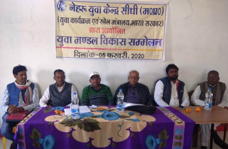 Yuva Mandal Development Conference Program concluded