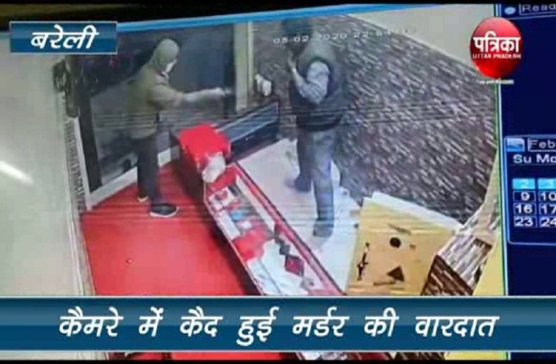 सर्राफ की हत्या का सीसीटीवी फुटेज आया सामने, कुछ सेकेण्ड में ही हुई हत्या- देखें वीडियो