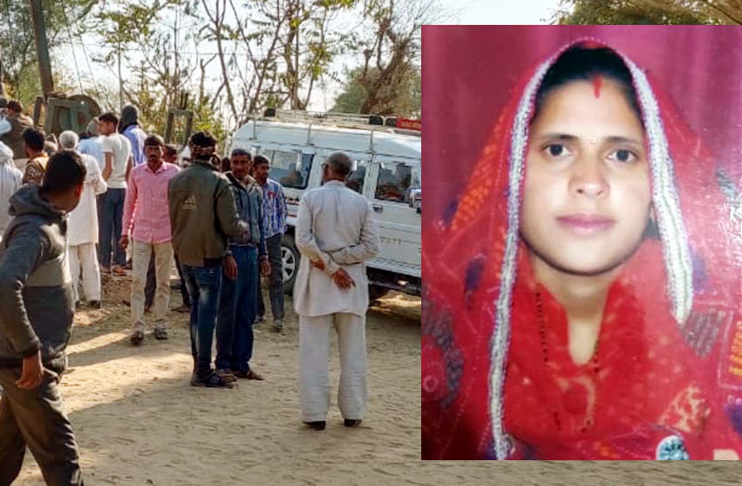 3 दिन से लापता 6 माह के बेटे की मां की कुएं में मिली लाश, पिता बोले- दहेज के लिए बेटी को मार डाला