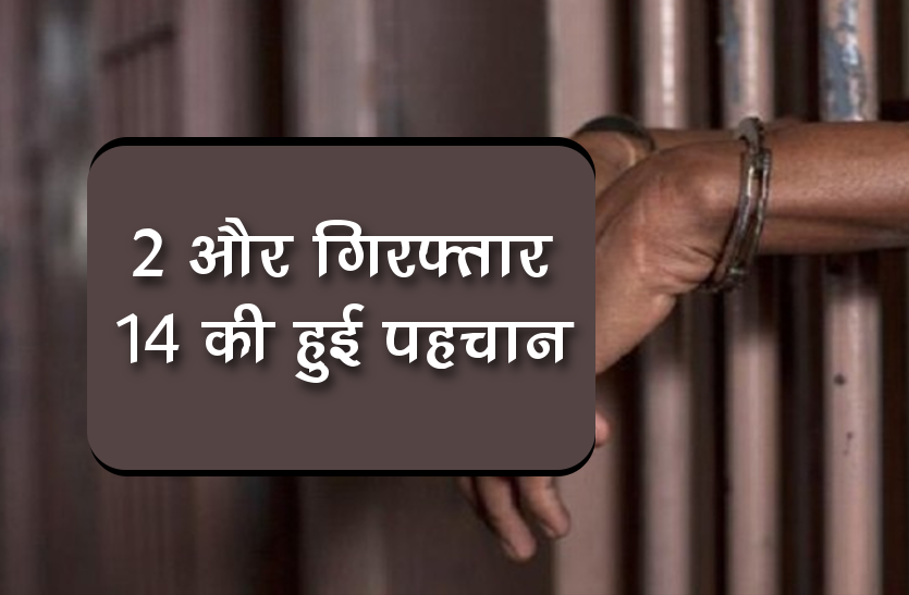 mob_lynching_in_dhar_madhya_pradesh_two_more_arrested.png