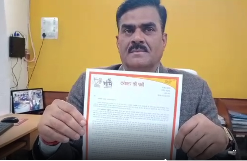 Tonk collector's letter to public Collector's letter on social affairs