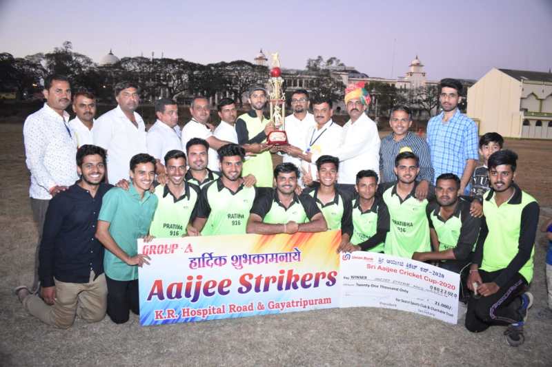 आईजी स्ट्राईकर्स ने जीता आईजी कप