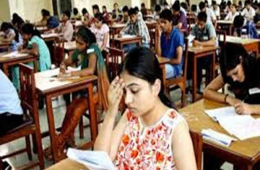 Uttar Pradesh Secondary Education Council Exams