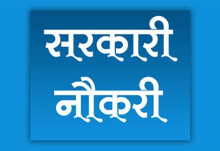 recruitments : जोबनेर के श्री कर्ण नरेन्द्र कृषि विश्वविद्यालय में होंगी बंपर भर्तियां