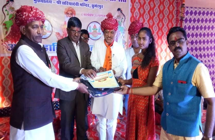 प्रजापति (कुंभकार) समाज का आठवां सम्मान समारोह: जालोर, सिरोही व पाली जिले के 200 प्रतिभावान विद्यार्थियों को किया पुरस्कृत