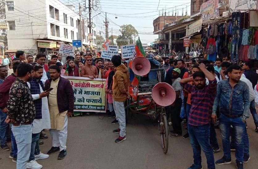 Yuva Morcha took out rally from Station Chowk to Kotwali police station