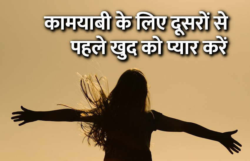 career tips in hindi, career courses, education news in hindi, education, top university, startups, success mantra, start up, Management Mantra, motivational story, career tips in hindi, inspirational story in hindi, motivational story in hindi, business tips in hindi, 