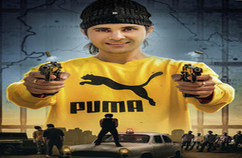 Punjabi Movie Shooter