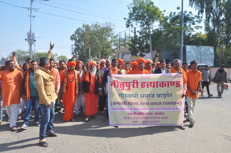 Demonstration of saints with society, sought justice for victims