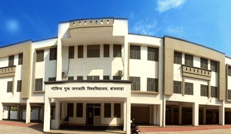बांसवाड़ा.जीजीटीयू का प्रयोग: भूगोल प्रायोगिक परीक्षा तीनों जिलों में अब एक साथ