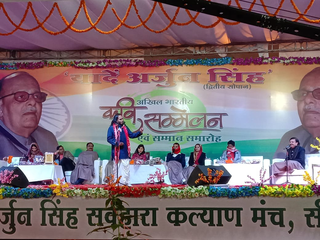 Memories of poetic Nisha adorned in memories Arjun Singh late night