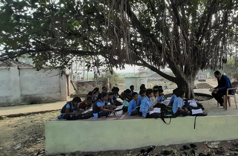 स्कूल भवन जर्जर, पेड़ के नीचे पढऩे को मजबूर विद्यार्थी
