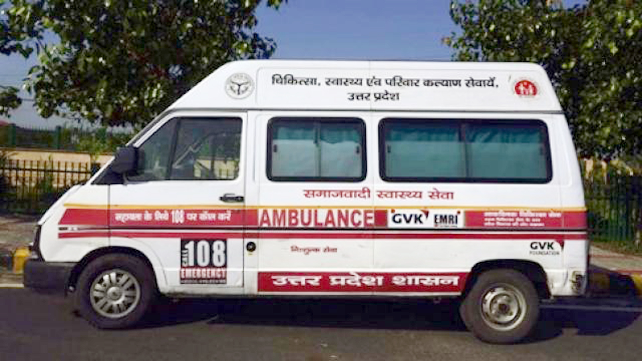 108 एंबुलेंस नहीं होने पर 102 एंबुलेंस से भी पहुंचाए जाएंगे जेई/एईएस मरीज | 102  ambulance will also used for admitting JE AES patient to hospital | Patrika  News