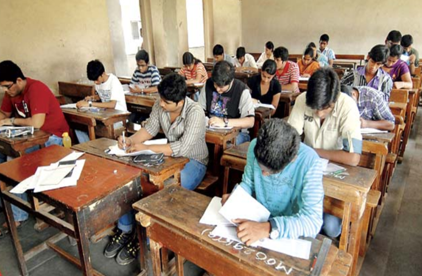 Bihar Matric Exam, BIhar Board Matric Exam 2020