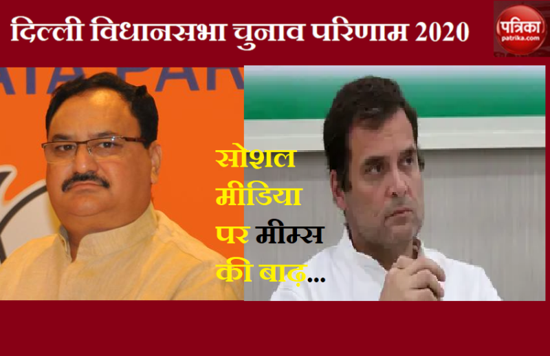 People of Congress and BJP are mocking flood of mimes on social media