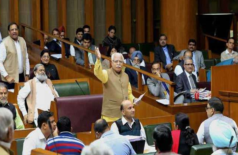 Haryana Budget Session 2020, Aam Aadmi Party, Delhi Election Result live In Hindi
