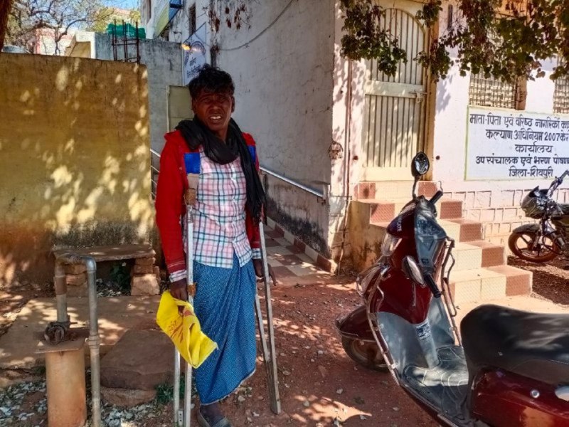 टूटी बैसाखी बदलने 100 किमी दूर से आया आदिवासी दिव्यांग , जिम्मेदार बाले आवेदन दे जाओ, एक माह बाद मिलेंगी