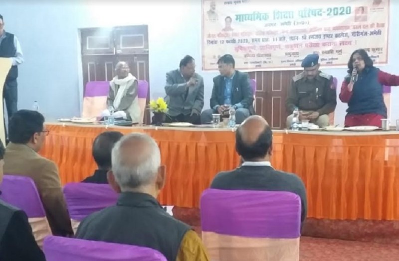 UP Board Exam 2020 : समस्याओं से निपटने के लिए फोन नंबर जारी, 108 एम्बुलेन्स भी रहेगी मुस्तैद