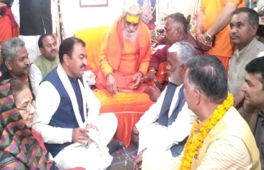 Keshav Prasad Maurya is meeting Swami Vasudevanand