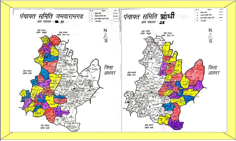 जयपुर के जमवारामगढ़ का नक्शा बदला,अलवर-दौसा की सीमा को छू रहा 'आंधी'
