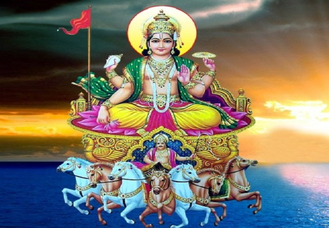 सूर्य का कुंभ राशि में गोचर, इस एक राशि के लोगों के कार्यक्षेत्र में होगी वृद्धि