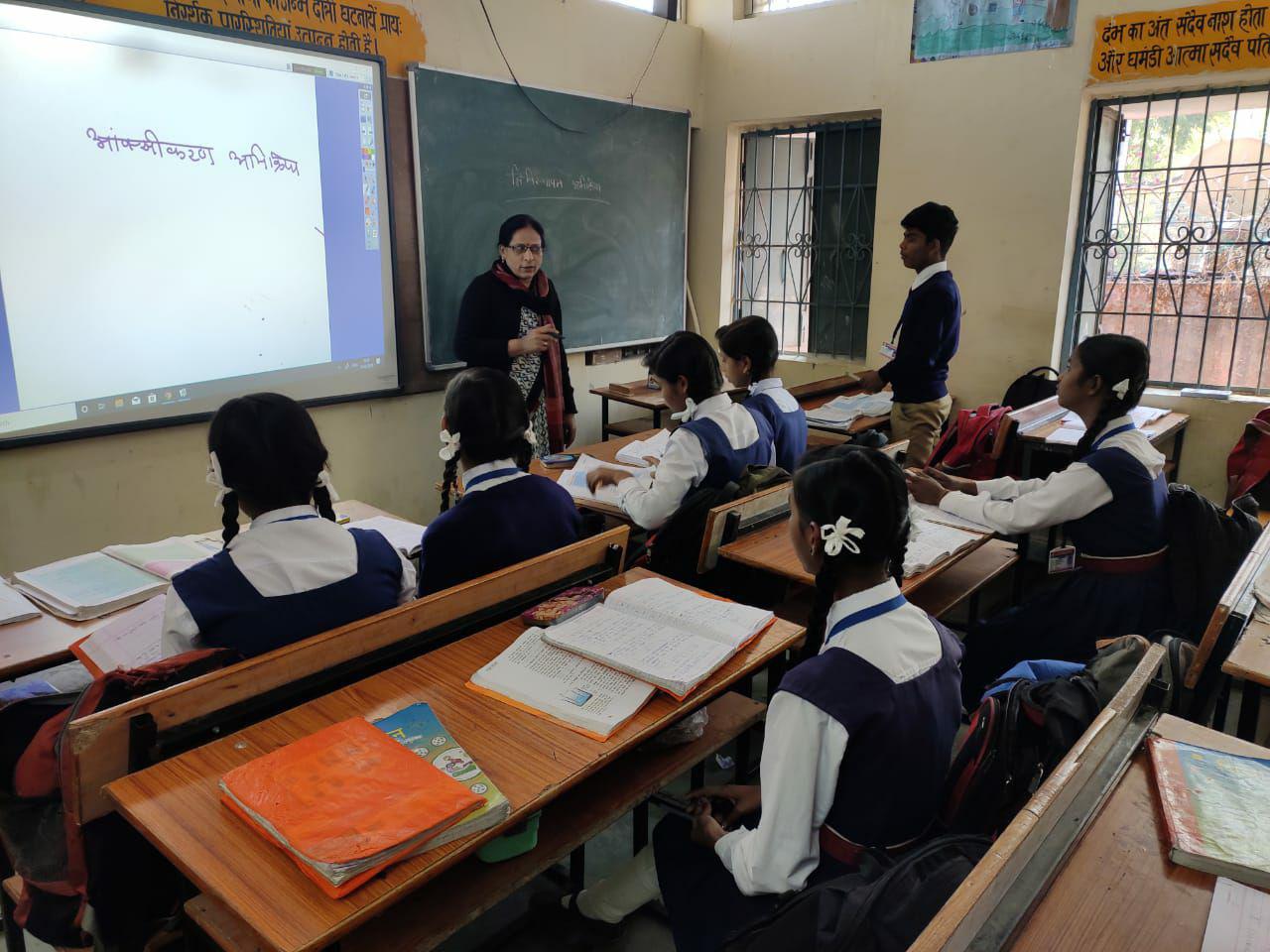 smart class