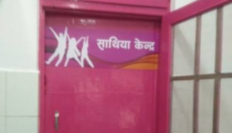 किशोर-किशोरियों के सच्चे साथी बने साथिया केंद्र, हर सवाल का जवाब मिलने से आया बड़ा बदलाव