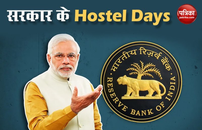 Govt dependent on rbi wma facility due to critical financial situation