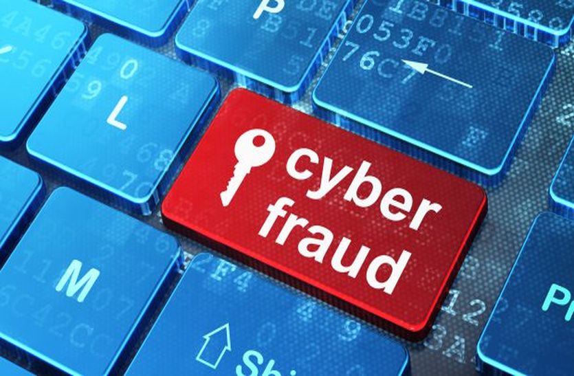 अध्यापक के खाते से चालीस हजार गायब