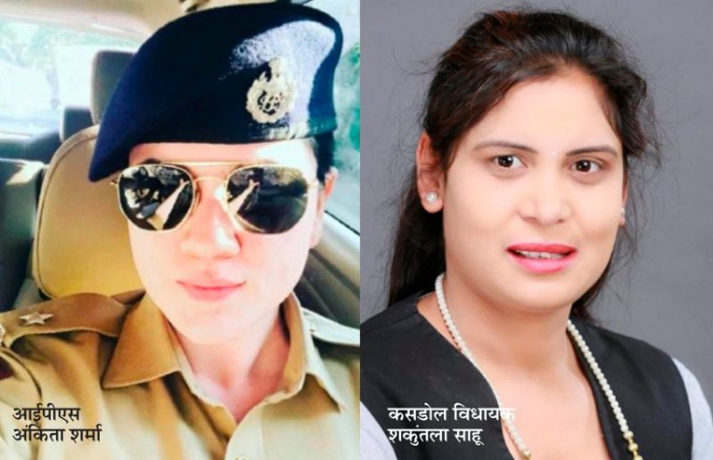 कांग्रेस विधायक ने दी महिला आईपीएस को 'औकात दिखाने की धमकी' तो आईपीएस बोली... जहां फोन लगाना हैं, लगा लें