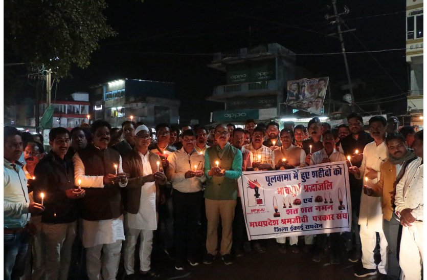 जिलेभर में लोगों ने कैंडल मार्च निकालकर पुलवामा के शहीद सैनिकों को दी श्रद्धांजलि