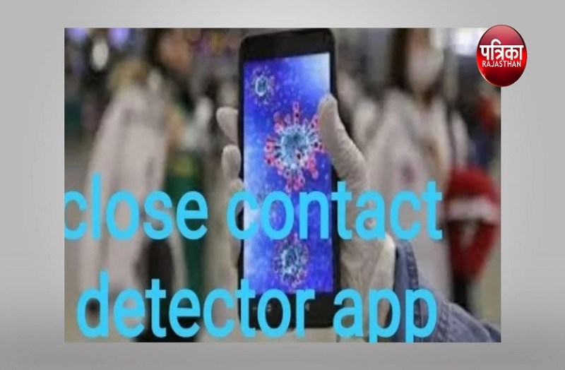 Coronavirus है या नहीं जानें इस App से