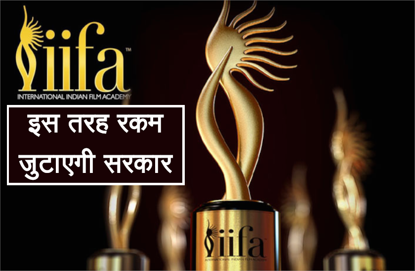 IIFA Award 2020