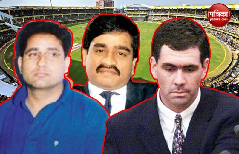 sanjeev chawla dawood ibrahim hansie cronje