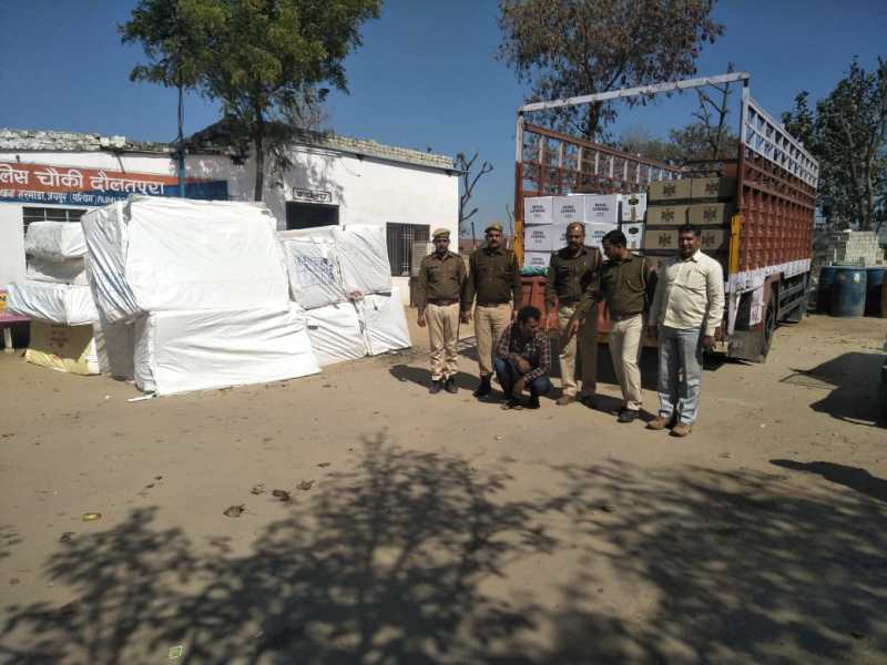 अवैध शराब के ट्रक सहित शराब तस्कर गिरफ्तार