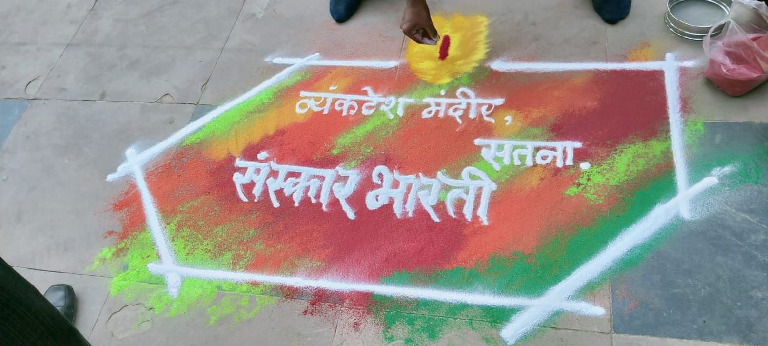 Experts shared the nuances of Rangoli mode with students