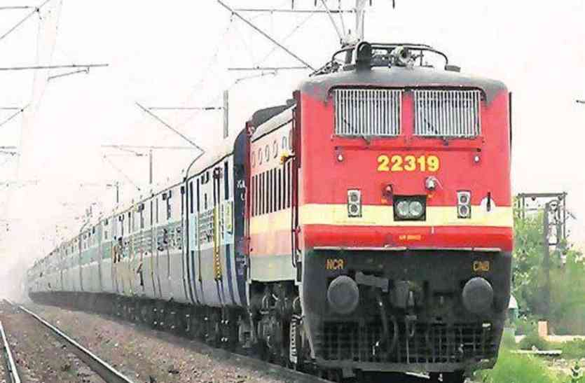 train running from Jabalpur will be canceled for six days