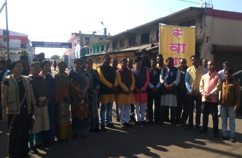 BJP workers with outgoing mayor protesting the auditorium opening program