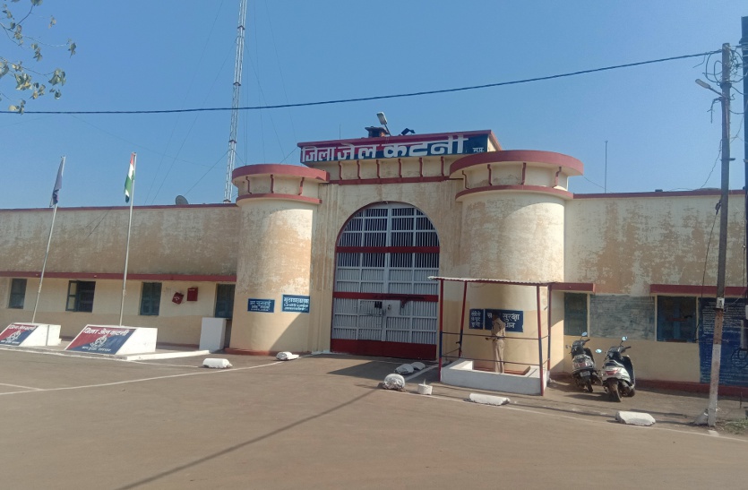 There is no place for prisoners in Katni District Jail